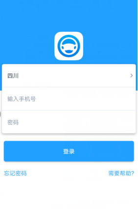 泉州駕培機構(gòu)運營端平臺操作注意事項——微信公眾號及APP